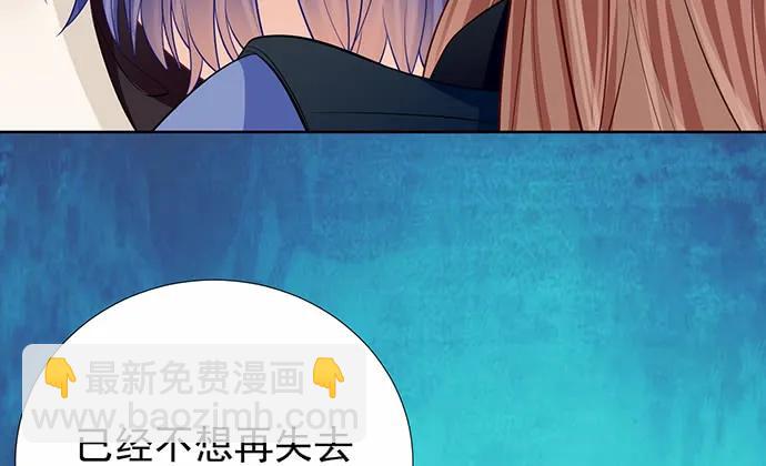 182.不想再失去95