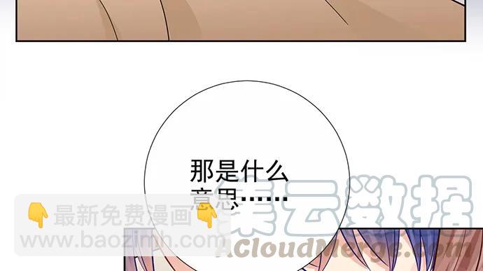 182.不想再失去99