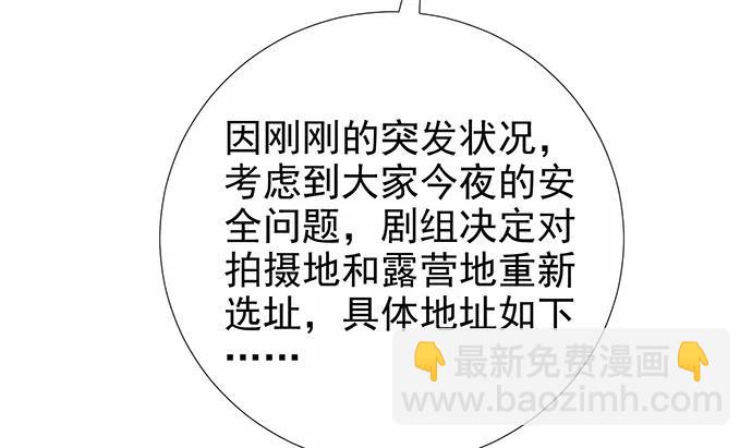 183.邀请29