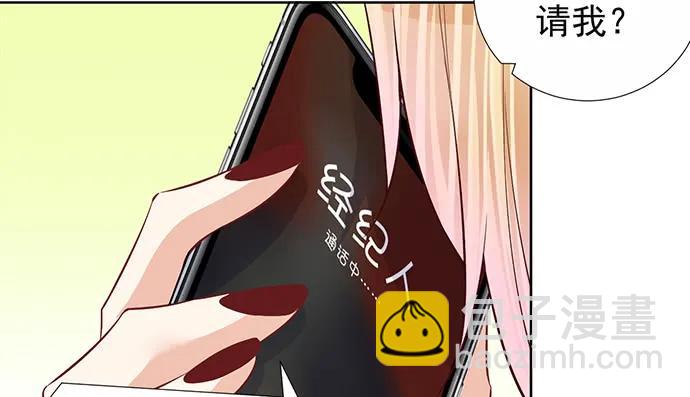 183.邀请73