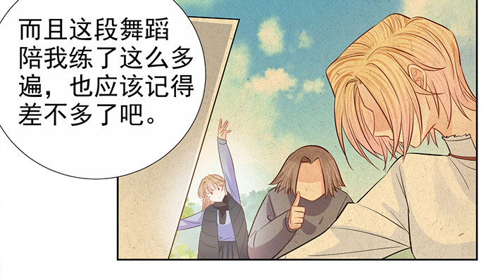 185.替身戏102