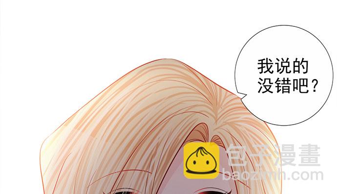 185.替身戏107
