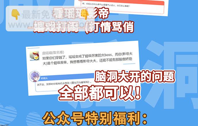 185.替身戏131
