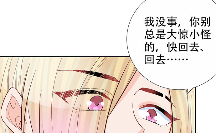 185.替身戏60