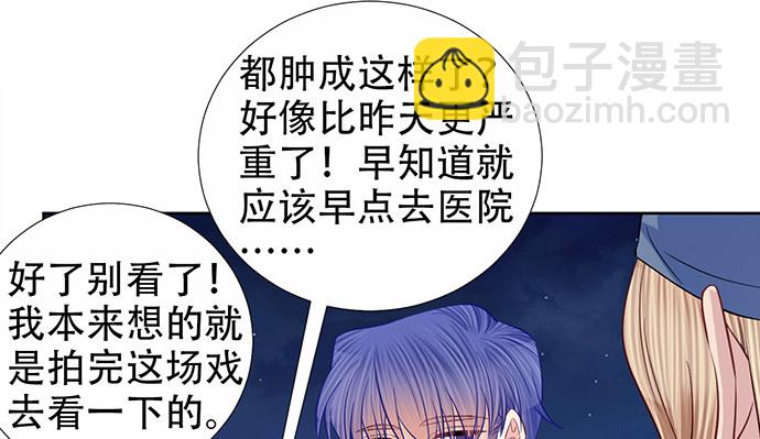 185.替身戏74