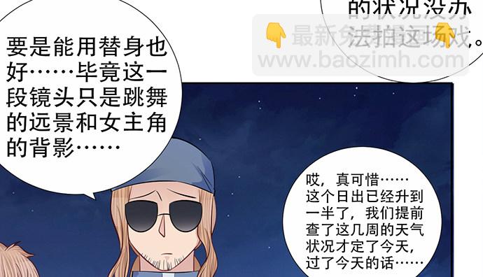 185.替身戏76