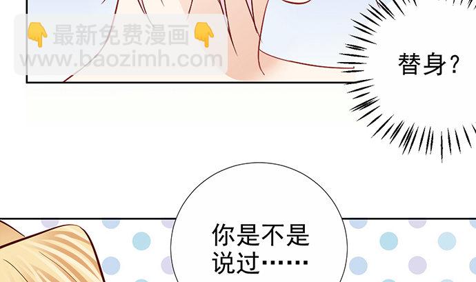 185.替身戏79