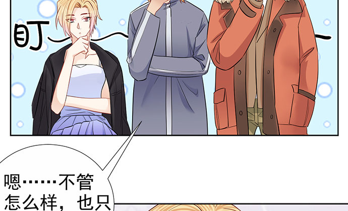 185.替身戏86