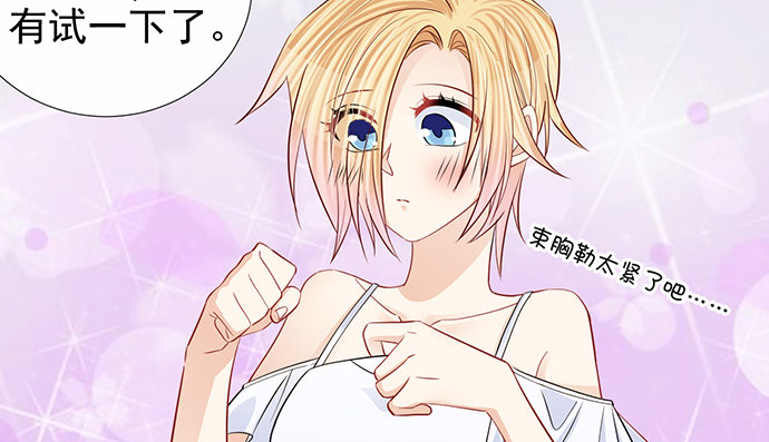185.替身戏87