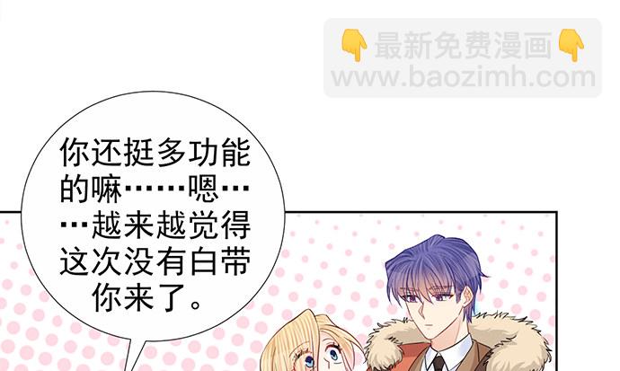 185.替身戏91
