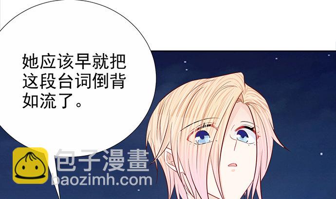 185.替身戏98