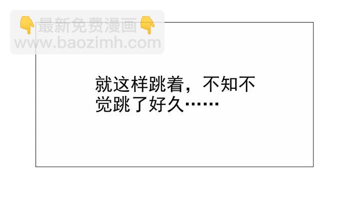 186.出乎意料的她90