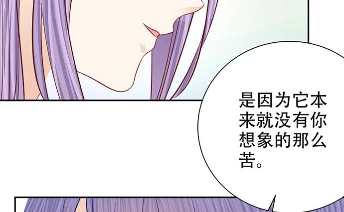 187.勇气图案的力量102