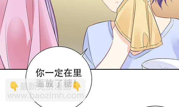 187.勇气图案的力量104