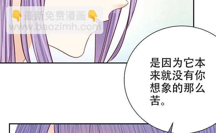 187.勇气图案的力量106