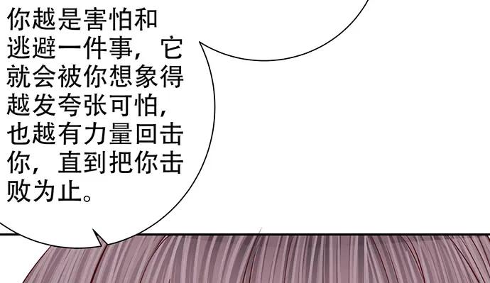 187.勇气图案的力量111