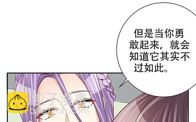 187.勇气图案的力量114