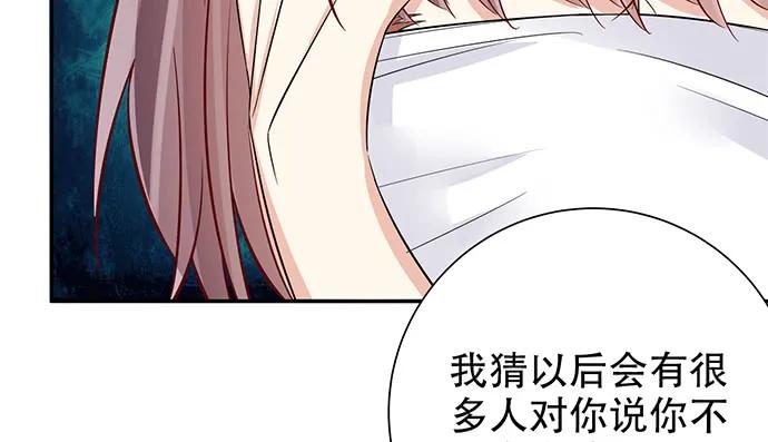 187.勇气图案的力量117
