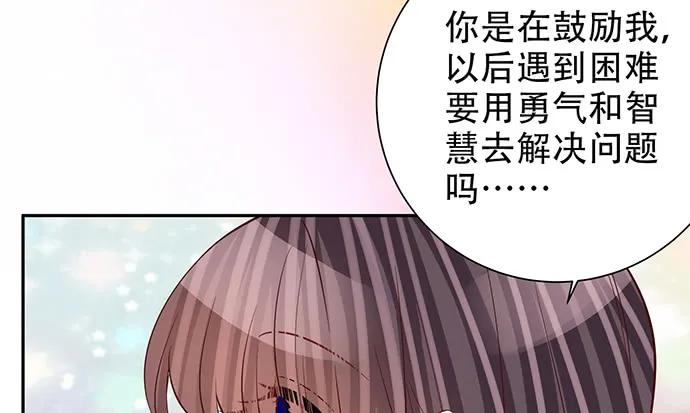187.勇气图案的力量130