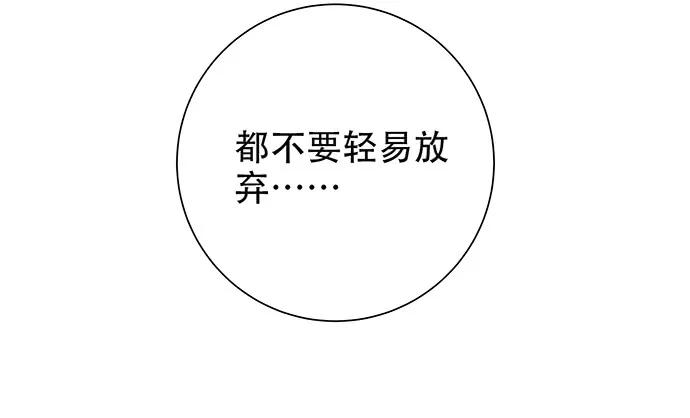 187.勇气图案的力量134