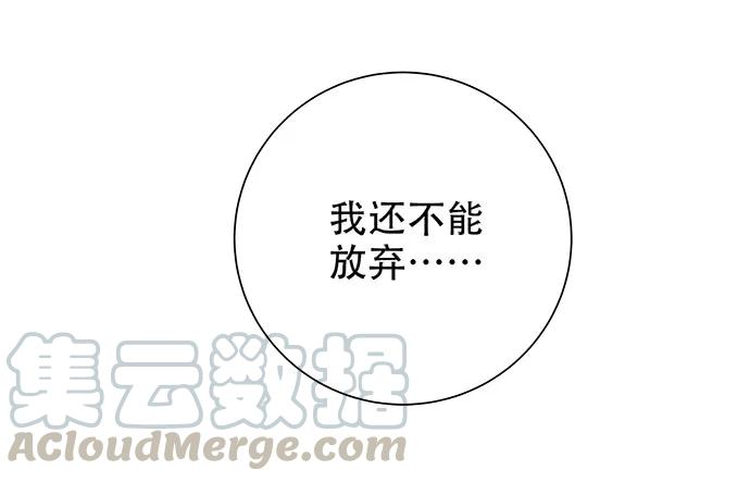187.勇气图案的力量138