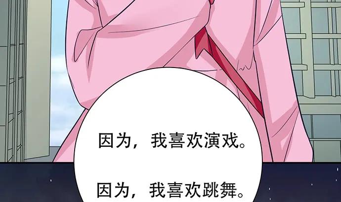 187.勇气图案的力量146