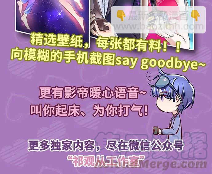 187.勇气图案的力量153