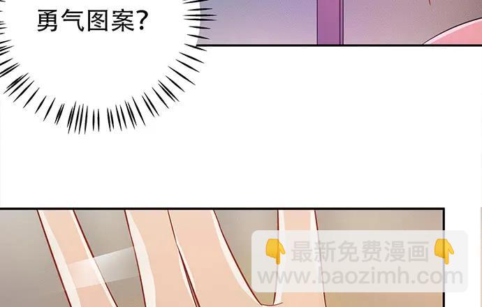 187.勇气图案的力量29
