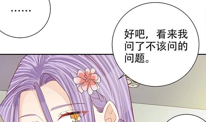 187.勇气图案的力量58