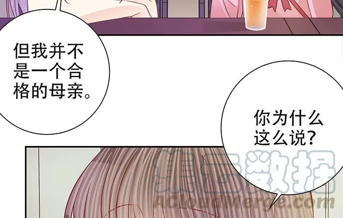 187.勇气图案的力量74