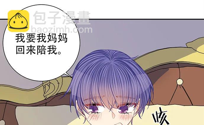 187.勇气图案的力量83