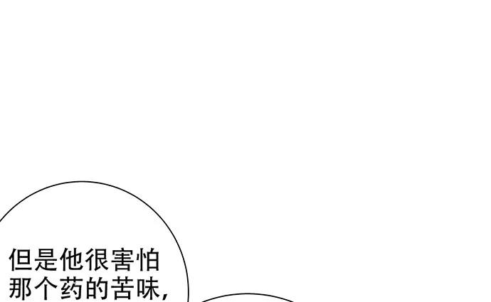 187.勇气图案的力量87