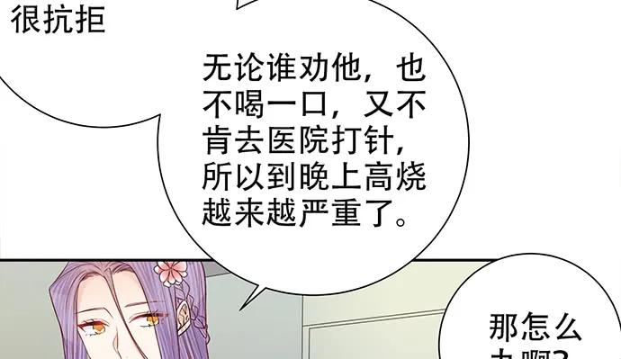 187.勇气图案的力量88