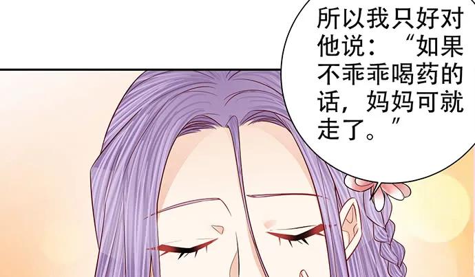 187.勇气图案的力量90