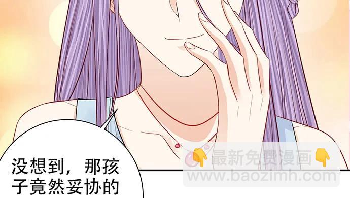 187.勇气图案的力量91