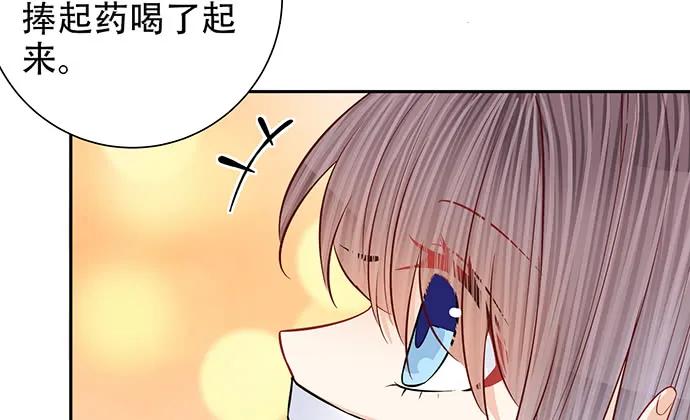 187.勇气图案的力量92