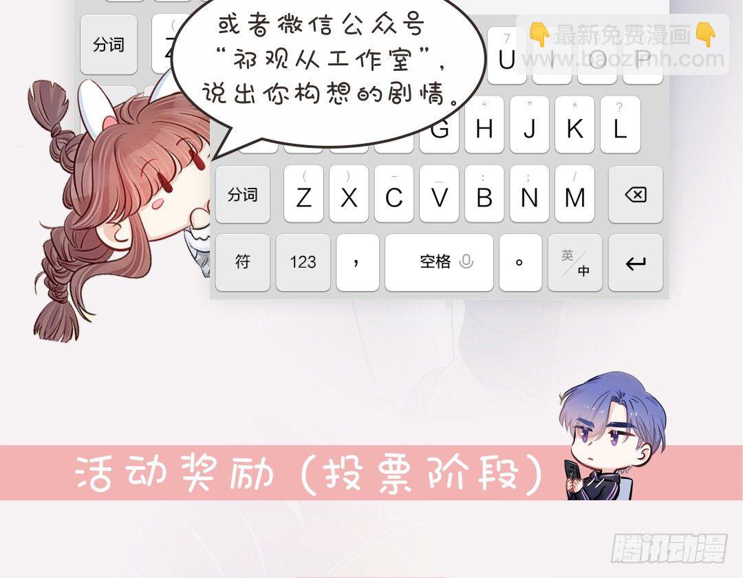 点击！重生剧情由你定！4