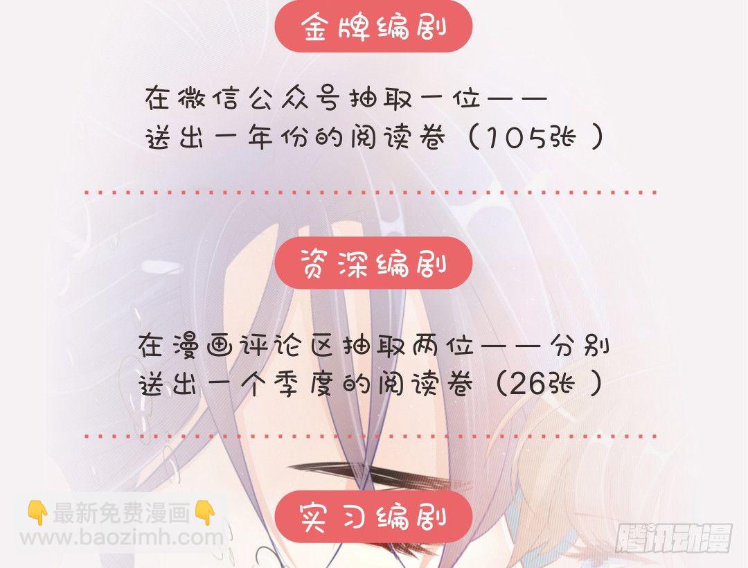 点击！重生剧情由你定！5