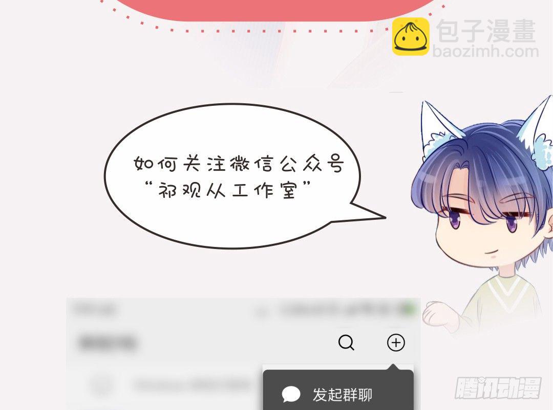 点击！重生剧情由你定！7