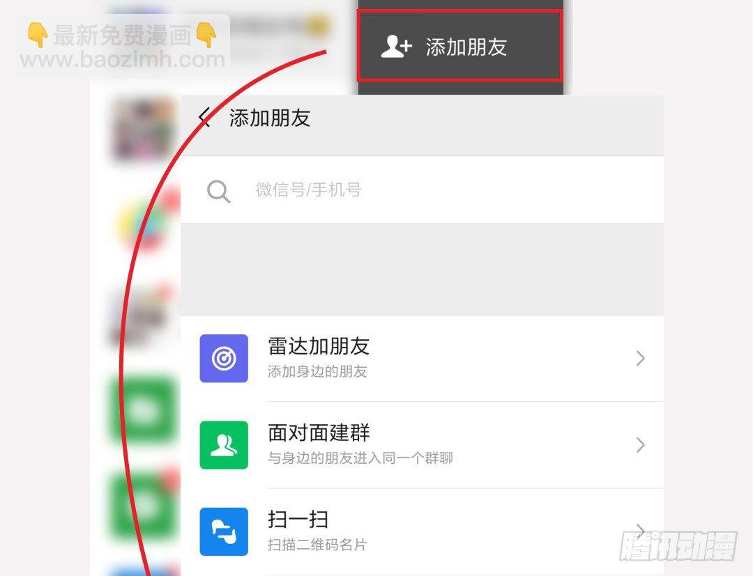 点击！重生剧情由你定！8