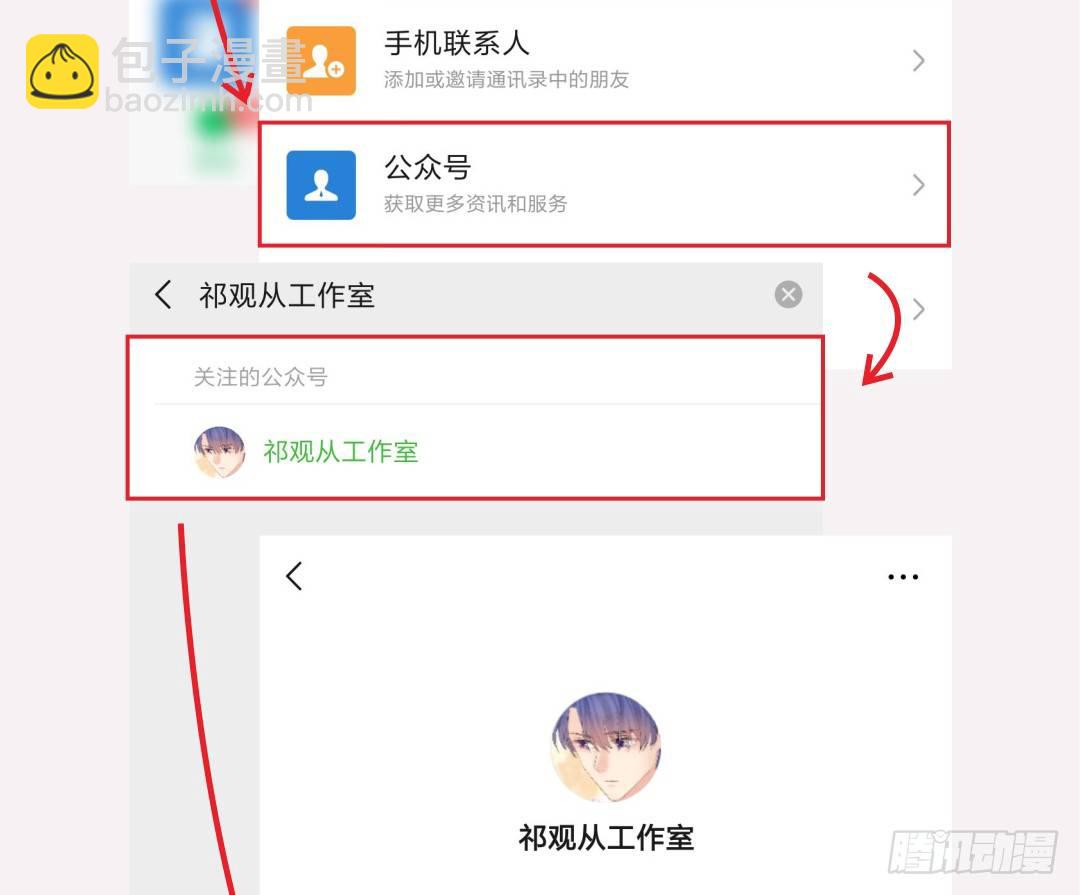 点击！重生剧情由你定！9