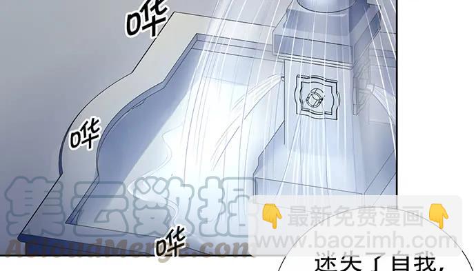 189.要不要一起睡？10