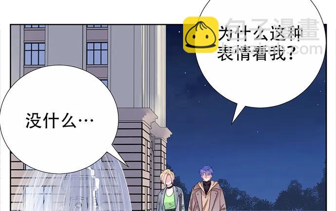 189.要不要一起睡？100