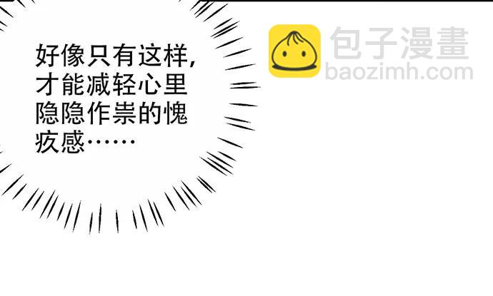 189.要不要一起睡？119