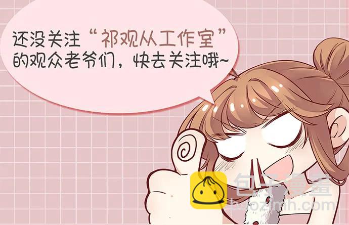 189.要不要一起睡？125