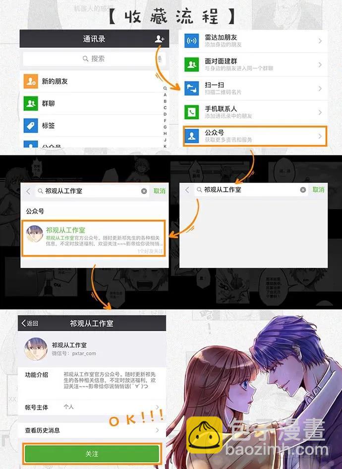 189.要不要一起睡？126