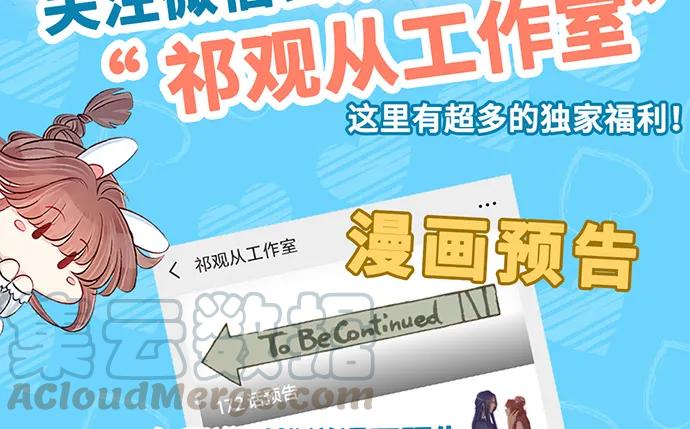 189.要不要一起睡？128