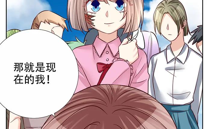 189.要不要一起睡？21