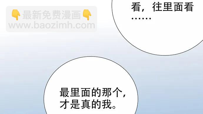 189.要不要一起睡？33