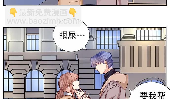 189.要不要一起睡？38